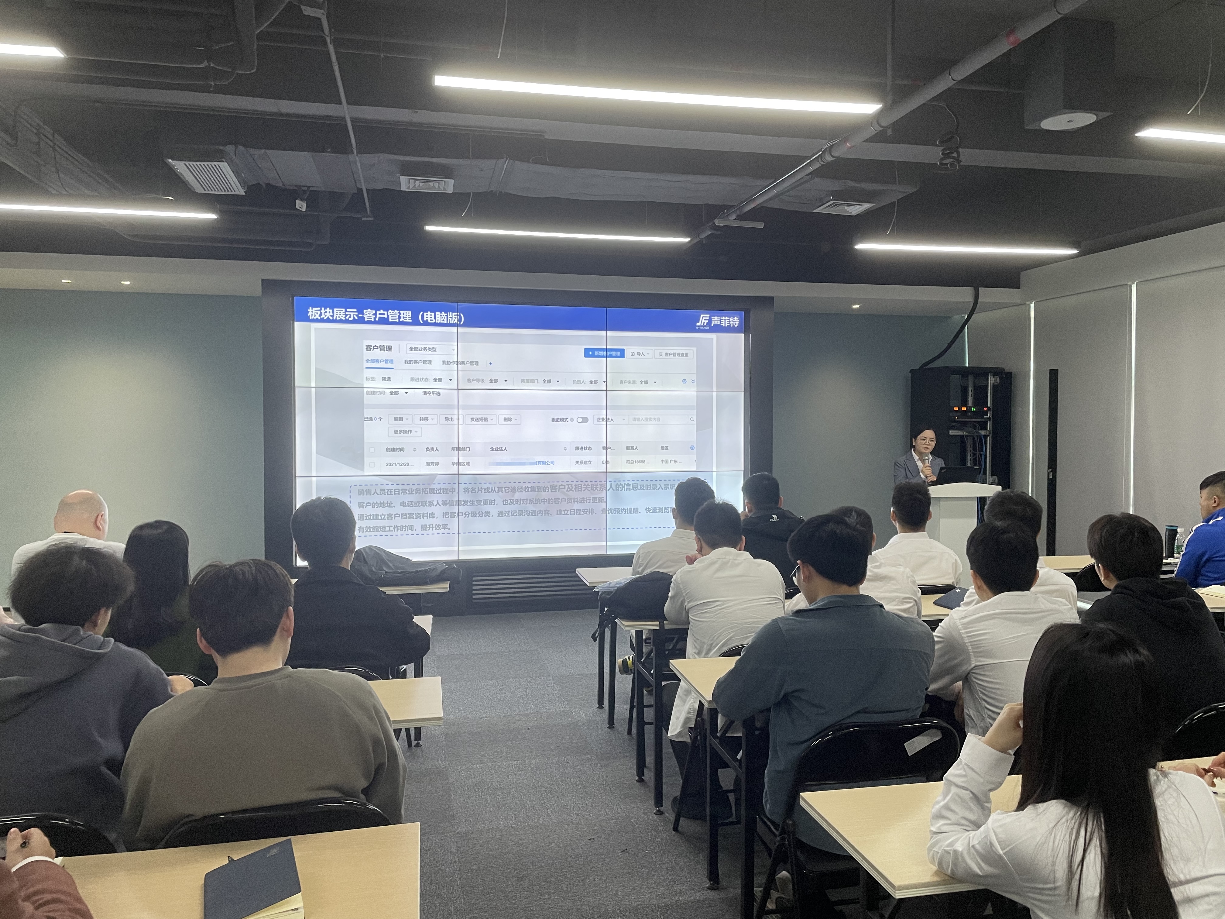 Reáchtálann S-Track Cruinniú Bliantúil Rathúil i Shenzhen, Déanann sé Éachtaí na Cuideachta a Cheiliúradh agus Leagann sé amach Pleananna don Todhchaí